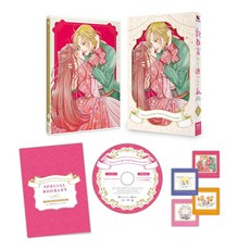 비교 교육에서 도망치고 싶은 나 상권[Blu-ray] [사와노 이즈미]