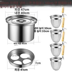업소용면탕기 업소용면삶기 포차 전기해면기 온면기 대용량, 기본 색상, 깊은 고벽 4구 조리냄비+4선 필터