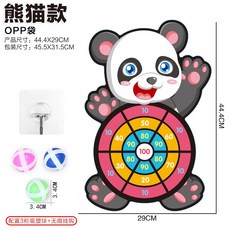 卡通黏黏球飛鏢盤 動物造型 兒童益智遊戲 親子互動 (台灣現貨), 小熊貓標靶【配3球+掛鈎】, 1個
