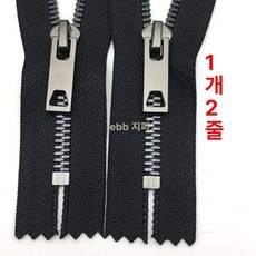 수선 지퍼 더블헤드 금속 도금 후드 투웨이 부채꼴 소잉, 클로즈드 A 40cm 2줄