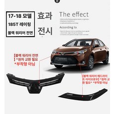 QM6 르노룩 그릴 몰딩 엠블럼 용품 악세사리 튜닝, 투웨이 렌치 클립