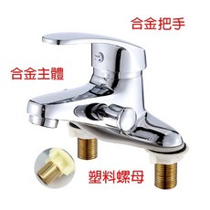 全銅雙孔面盆水龍頭 冷熱混水閥, 1個, 洗手檯雙孔 面盆龍頭【合金升級】