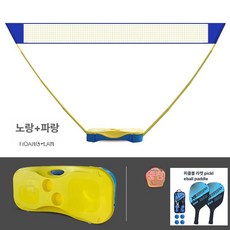 휴대용 배드민턴 네트 야외 간이 그물망, 1개, 배드민턴 네트+피크 라켓 A