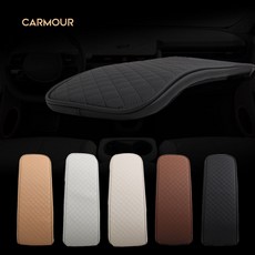 CARMOUR 아이오닉5 호환용 자동차 콘솔쿠션 팔쿠션 맞춤제작, 미스터그레이, 1개
