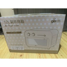 Giaretti 珈樂堤 12公升氣炸烤箱 GT-OA12 奶油白
