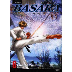 BASARA 婆娑羅 6(完全版), 首爾媒體漫畫(首爾文化社)