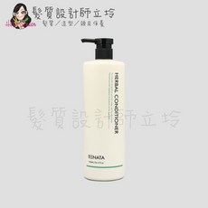 立坽 RENATA 草本保濕護髮乳 精華液 750ml, 1個, 草本柔順護髮乳750ml