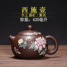 正宗宜興紫砂壺 原礦紫泥 清水泥 特大西施壺(附證書) - 宜興紫砂壺 西施壺 原礦紫泥 清水泥 茶壺 泡茶, 紫泥 花開富貴西施壺420毫升, 1個