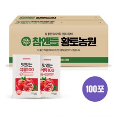 맛있는 석류즙 15brix 100포 (실속포장), 80ml