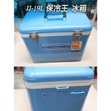 民辰商行 JJ-19L 保冷王 冰箱 活餌桶 輕量保冷佳, 1個, 保冷王 12L