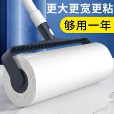 粘毛器滾筒滾刷長杆吸頭髮 床上地上毛髮清理滾輪衣服氈毛滾子, 1個