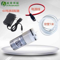 흡입 300KPA 펌프 에어 소형 RF 320CH 미니 6L 12V, 6V 에어펌프+전원+코드+1m 호스