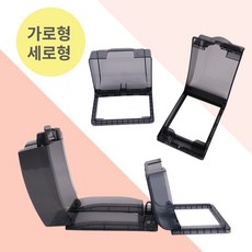 외벽 외부 콘센트 덮개 가리개 방수커버 방우커버 가로 세로형, 가로형, 1개