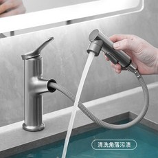 抽拉式水龍頭冷熱 衛生間洗臉盆陽臺浴室櫃伸縮麵盆龍頭, 1個, 招財貓兩模齣水【灰色】,盒裝+80cm冷熱管