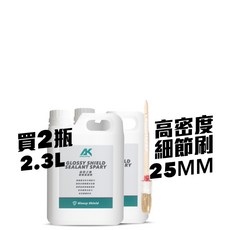 AK晶殼之盾-鍍膜維護劑2瓶2.3L-送噴瓶鍍膜維護劑 鍍膜後維護劑 PQD 快速封體劑 水鍍膜 噴蠟 車身噴霧, 1個, 贈高密度細節刷25MM