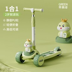 兒童滑板車1-3到6歲加寬三合一寶寶玩具小孩靜音玩具滑行溜溜踏板車 滑板平衡車, 皇冠綠【加寬悍馬閃光輪】, 1個