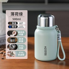 XZ XINJIAHOU 提繩保溫杯 500ml 316不鏽鋼, 1個, 薄荷綠500ml 316不鏽鋼/密封防漏,500ML