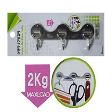 올스텐 미니 주방걸이 3고리 조리기구걸이