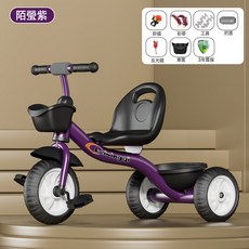 兒童三輪車寶寶可推可騎嬰幼兒腳踏車1-3-5歲6小孩自行車帶輔助輪, 1個, 櫻草紫 加厚S型車架 腳蹬款 EVA發泡輪 新款升級版