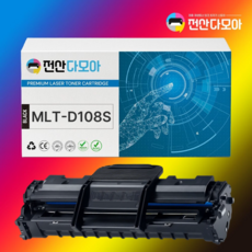 삼성 MLT-D108S 재생토너 ML1640K 1641K 1642K 2240K 정품프린터용, 1개, MLT-D108S 1.500매