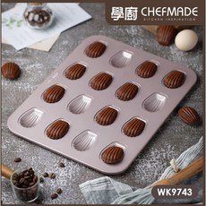 學廚 迷你16連杯不沾瑪德蓮蛋糕模, 1個