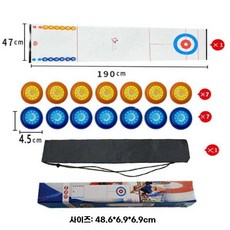 탁상 컬링 게임 세트 실내 보드게임 슬라이딩 스포츠, D.1.9m트랙+4.5cm대형컬링14구