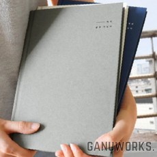 가누웍스 독서노트 필사, 그레이