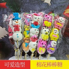 【樂優精選】 卡通棉花糖網紅棒棒糖批發夜市擺攤進貨便宜串串燒可愛小朋友喜歡, 1個, 10支【造型隨機混搭】縱享