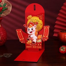 馬年紅包2026年新款3D立體創意摺疊新年利是封包過年給小孩壓歲包 2026馬年 2026新年 2026春節KP, 1個, 【馬上開心】3D立體可動紅包