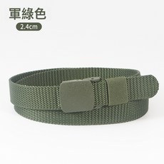 兒童腰帶學生軍訓褲腰帶塑料扣戰術防過敏腰帶戶外速幹耐用尼龍帶