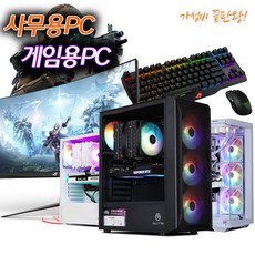 중고컴퓨터 게이밍PC 게임용PC 게이밍컴퓨터 게임용컴퓨터 리니지 클래식 낙원 붉은사막 피파 발로란트 오버워치 배그 메이플 중고PC, WIN11 Pro, 240GB, 16GB, 지티엑스 1060, 옵션01.i5-6400