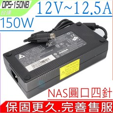 DELTA 電源變壓器 12V 12.5A 150W 圓口四針, 1個
