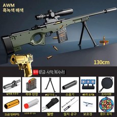 M24저격총 배그 성인용 글로브트레이더 탄피 배출 소프트탄, 20개+탄피 5개+고글+표적+리셋 표적, 1개, AWM 딥 그린