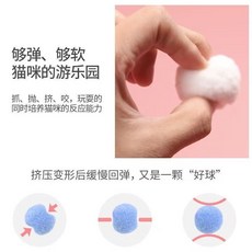 廠家下殺 咪毛絨球發射器發射槍玩具解悶毛絨球七彩色彈力逗玩具靜音球, 1個, 咪毛絨球3個