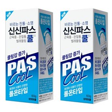 신신제약 바르는 진통/소염 신신파스 쿨연고, 2세트, 1개입