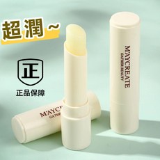 超保濕補水 滋潤防乾裂護唇膏, 1個, MAYCREATE凡士林唇膏