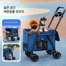 대형 강아지 유모차 경량 접이식 개모차 중형견 고양이 반려동물 카트, 1개, 핑크 업그레이드 통기성 창문 W688