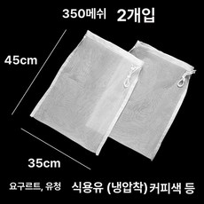 주방용 여과망 메쉬 필터망 다시백 필터 유청 두유 차망, 1개, 기본 색상