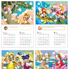 만들기 그림 도형 2026 그리기 달력 재료 교구 전래동화 2026년 신나는 놀이 스티커, 전래동화 도형 스티커 놀이 달력