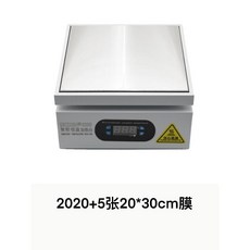 실험실 디지털 10x10cm 고온 수리 시약, 1개, 2020+20x30cm 필름 5장
