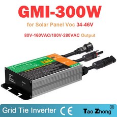 MPPT 태양광 마이크로그리드 인버터 300W 350W 500W 600W 700W 입력 전압 DC26-46V 출력 AC120V/230V 50/60HZ 가정용 65, 04 GMI-300W, 02 180V-280VAC, 01 CHINA, 1개