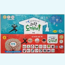 아람 원리 과학 도깨비 / 전55권 진열