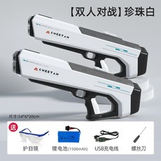 물총 흠뻑쇼 워터밤 물놀이 고압 대형, 3 개의 전기판   목표, 21 Pearl White + Pearl White, 1개