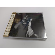 王傑《愛我的我愛的》+《一場遊戲一場夢》2CD+歌詞本 國內版 全新未拆封, 如圖所示