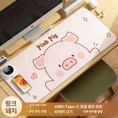 양면 발열 타이머 발난로 접이식 발히터 가정용 리모컨, 핑크 피그 80x33cm, 기본 색상