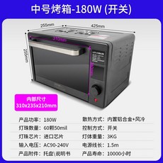 UV경화기 LED 경화박스 3D프린터 레진 고강도 오븐, 365nm 표면고정화, 중형 180W 스위치, 기본 색상