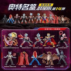 台灣熱賣 【新品】布魯可人群星版第14彈連接心愿奧特曼手辦玩具, 1個, 【新品】第14彈 端盒9只不重復 連接心