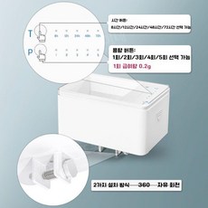어항 자동 급여기 먹이 물고기 배터리 1mm 버튼 급식기 타이머 사료 70ml, 1개