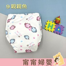四層紗布學習褲 戒尿布隔尿褲 防尿床褲, 1個, 9.親親魚,90碼 (7~9KG)