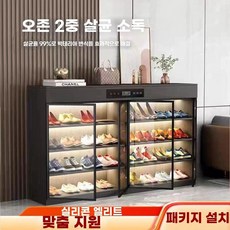 신발소독기 업소용 소독 2도어 대용량 제습 80x35x120cm 탈취 그레이 관리기, D. 웜화이트 투도어 길이 10.0cm 너비 35cm